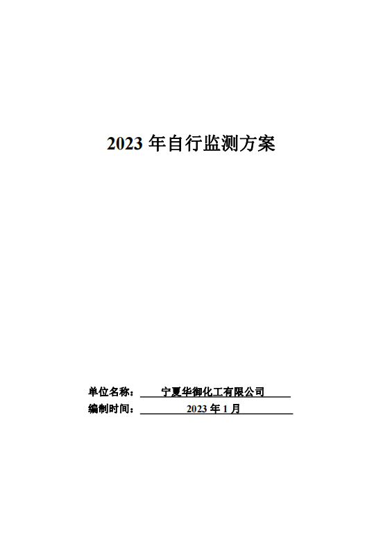 微信图片_20230208113502.png